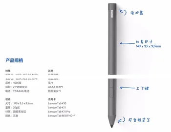Оригинална Активна Дръжка За Lenovo Xiaoxin Pad P11 P11 plus P11 pro p11 pro 2021 stylus aes 2.0 wgp Precision Pen 2 + дръжка