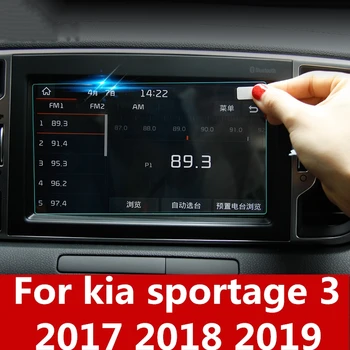 За kia sportage 3 2017 2018 2019 закалена филм, специална навигационна фолио, защитно фолио за дисплей HD, взрывозащищенная филм