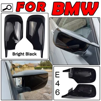 Лъскавите черни капачки на огледалата за обратно виждане, капаци на страничните огледала за BMW E39 E46 Седан/Комби 1998 1999 2000-2005 Автомобилни аксесоари