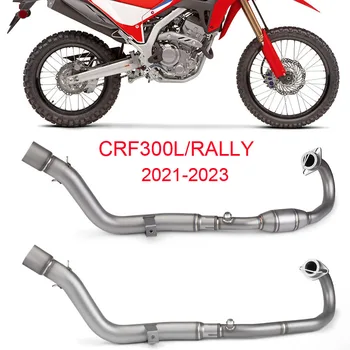 За Honda CRF300Rally CRF300L CRF300 2021 2022 2023 Мотоциклет Цялостна Система Изпускателната Тръба Коллекторная Тръба От Неръждаема Стомана 51 мм Изпускателната