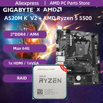 Дънна платка GIGABYTE A520M K V2 с процесор на AMD Ryzen 5 5500 R5 placa mÃ£ e kit с подкрепата на играта процесор AMD A520 DDR4 Socket AM4