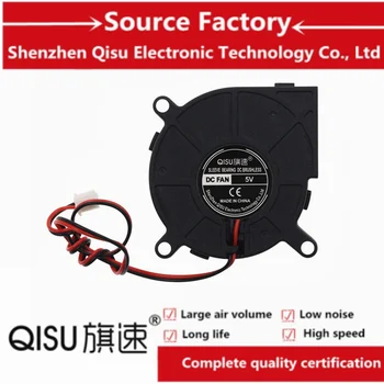 QISU ФЕН 6015-6см/см вентилатор, овлажнител за въздух, турбина центробежен вентилатор 5V12V24VUSB