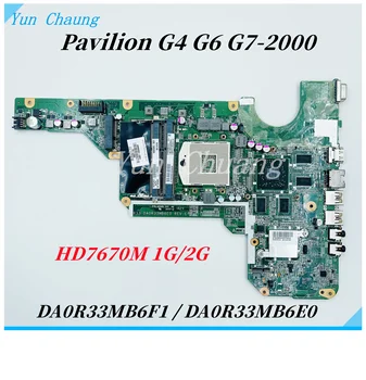 680569-001 680570-001 За HP Pavilion G4-2000 G6-2000 G7-2000 дънна Платка на лаптоп DA0R33MB6F1 DA0R33MB6E0 HD 7670M графичен процесор DDR3 HM76