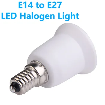 Професионален конвертор на притежателя на лампи за лампи E14 в E27 Адаптер за преобразуване на основата на лампи за подробности осветление, ключове на лампи