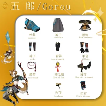 Gorou Cosplay Genshin Impact Costume, мъжки бойна форма с лисьим опашка, перука, Хелоуин, парти, cosplay, аниме игра Comic Con, пълен комплект 5